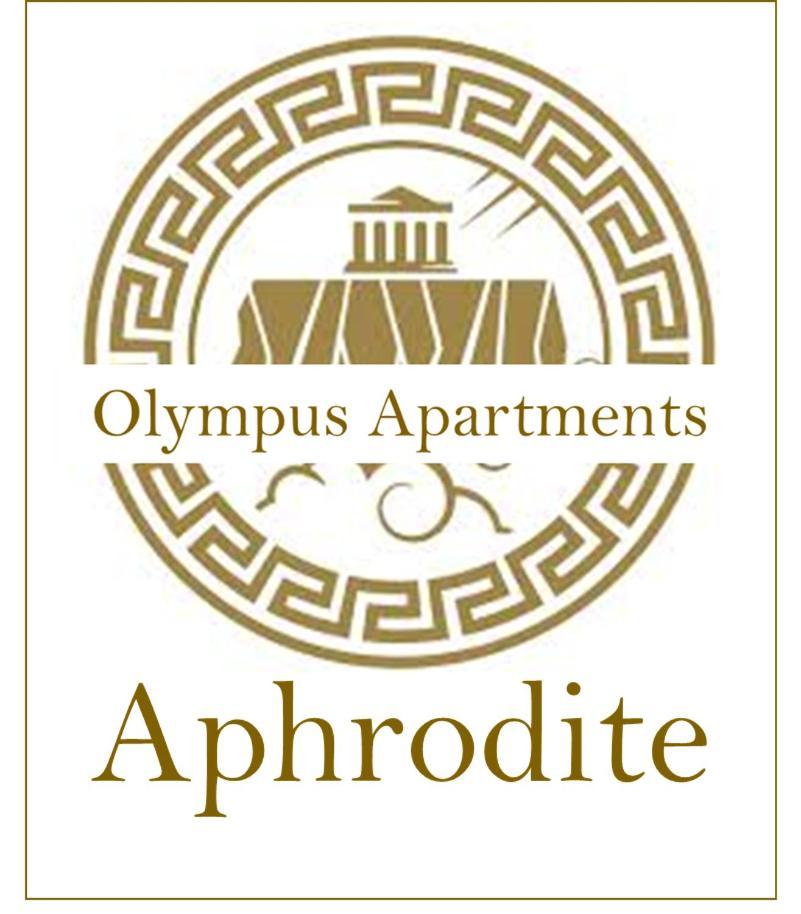Aphrodite Olimp - Luxury Apartment With Sea View & Pool Экстерьер фото